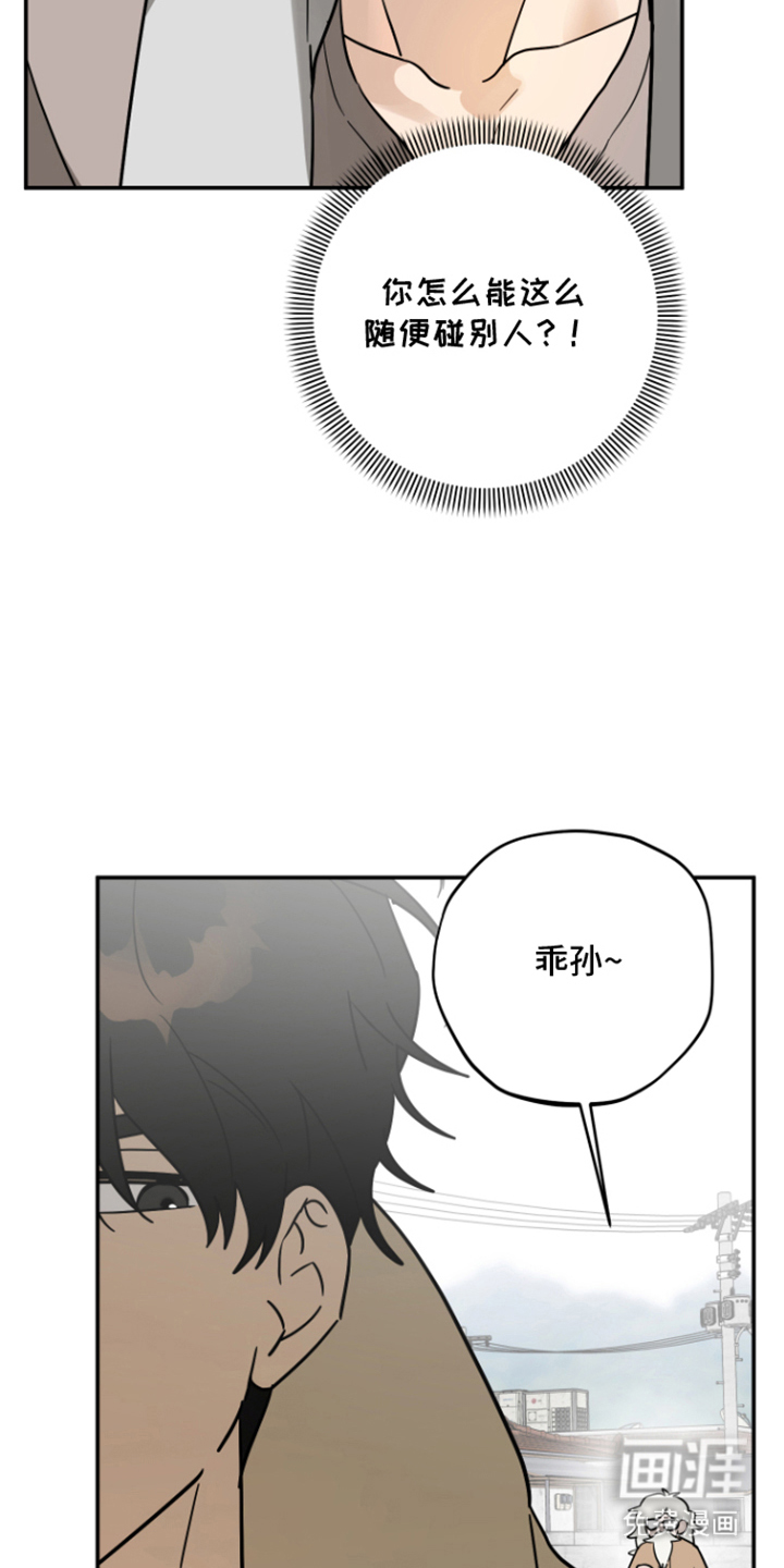 第11话18
