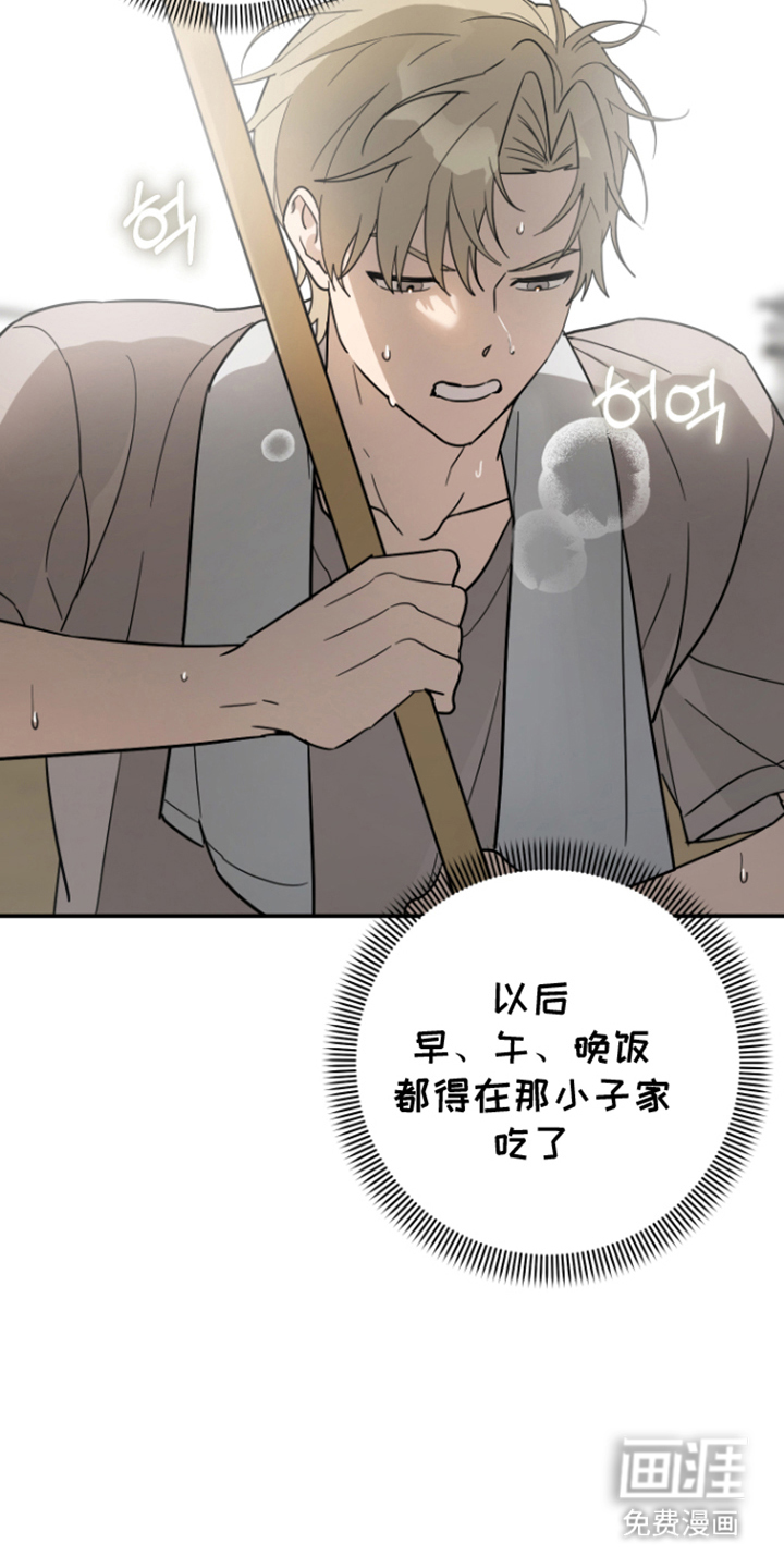 第11话10