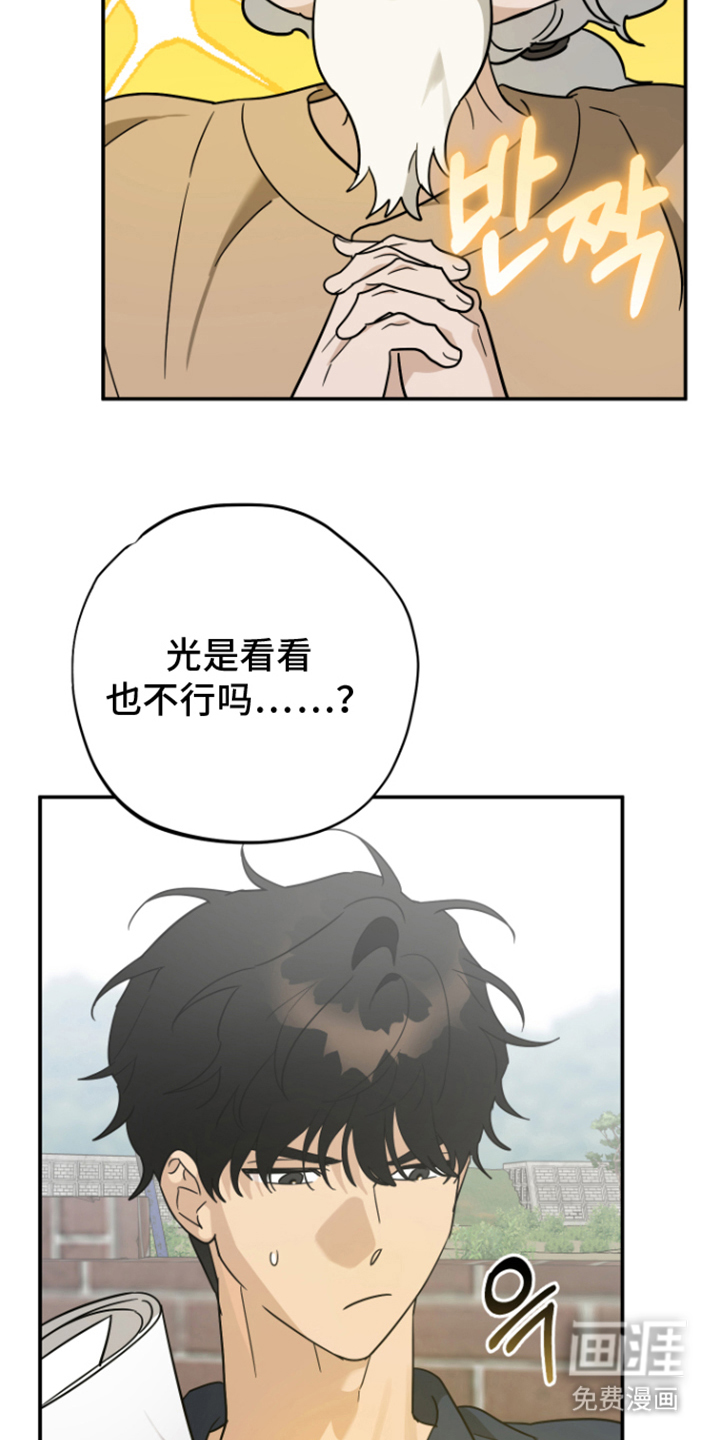 第11话27