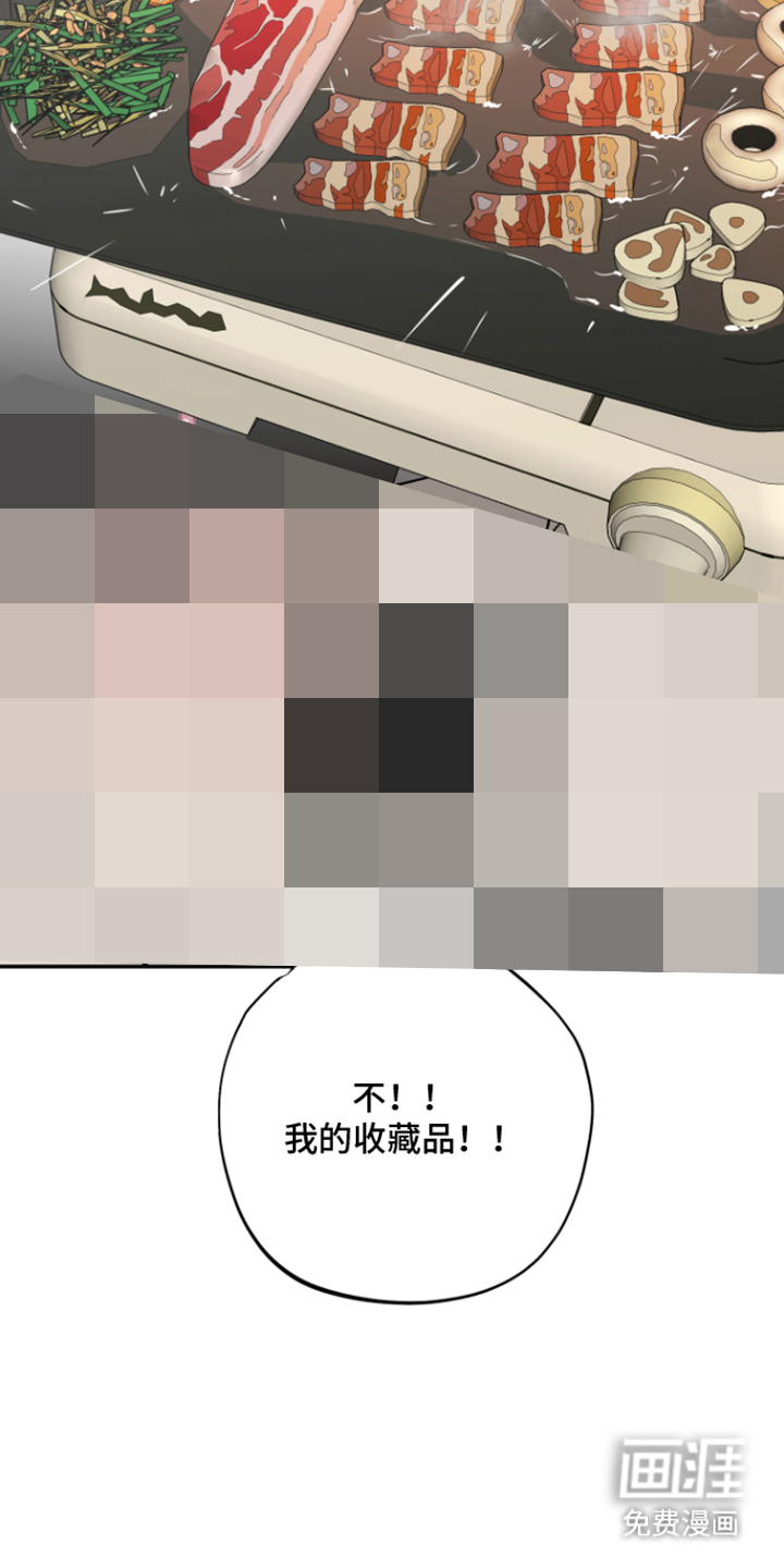 第11话23