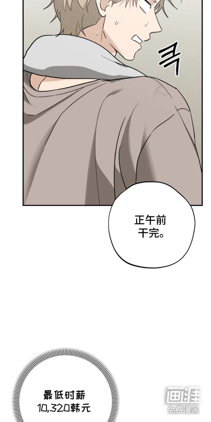 第11话8