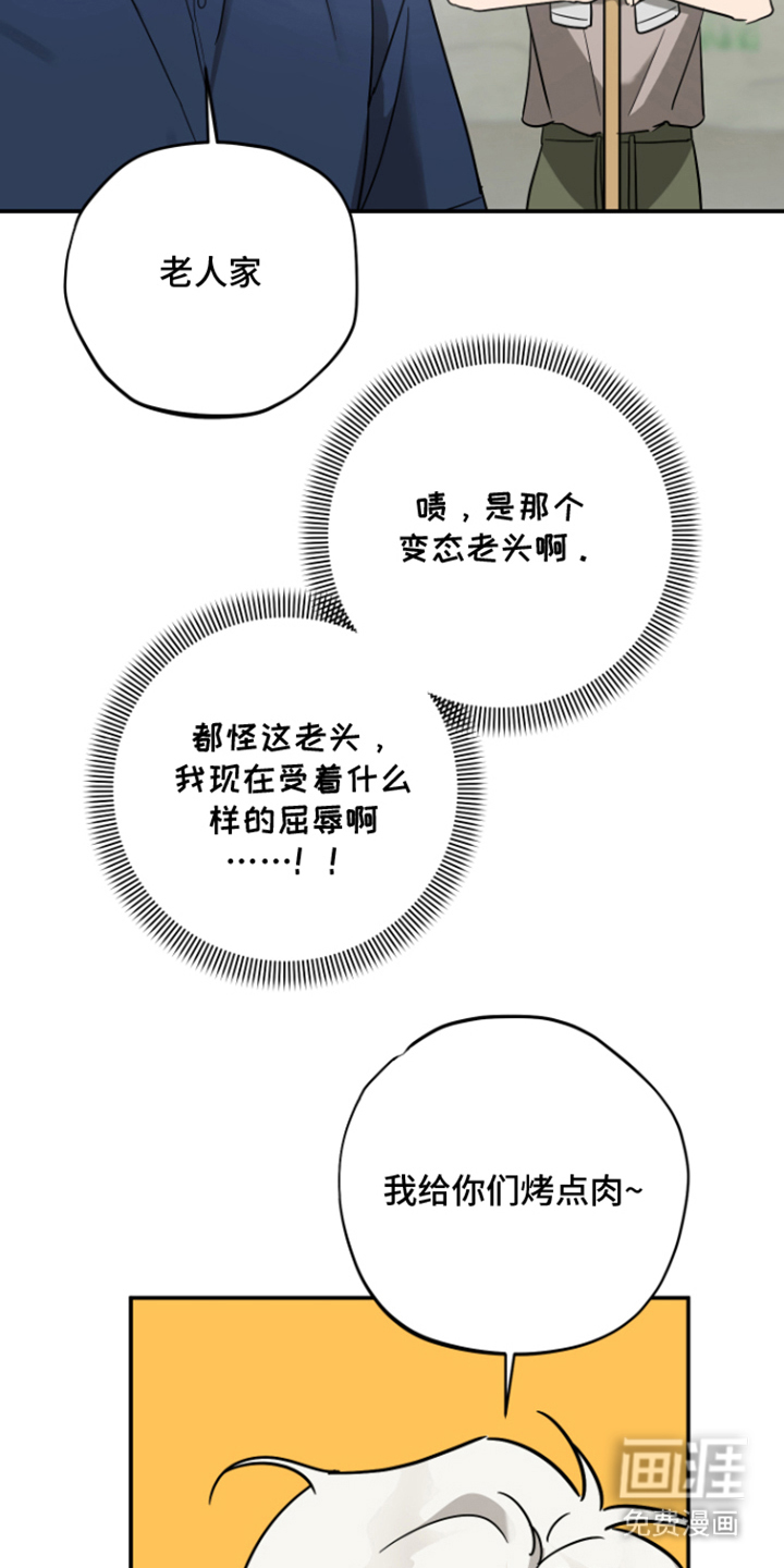 第11话20