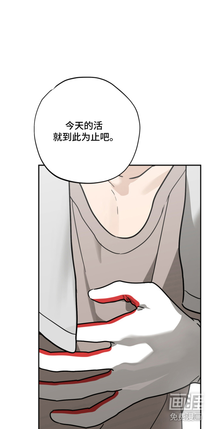第11话15