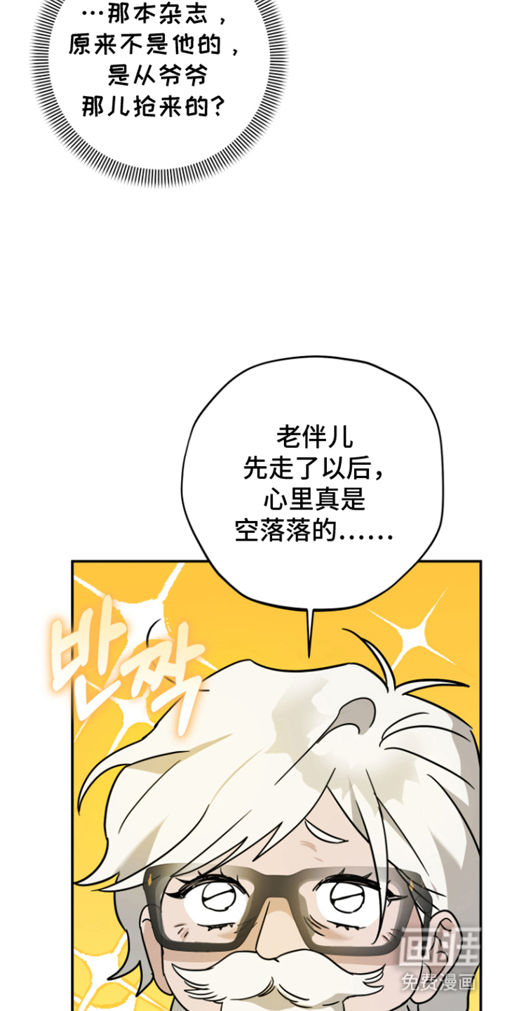 第11话26