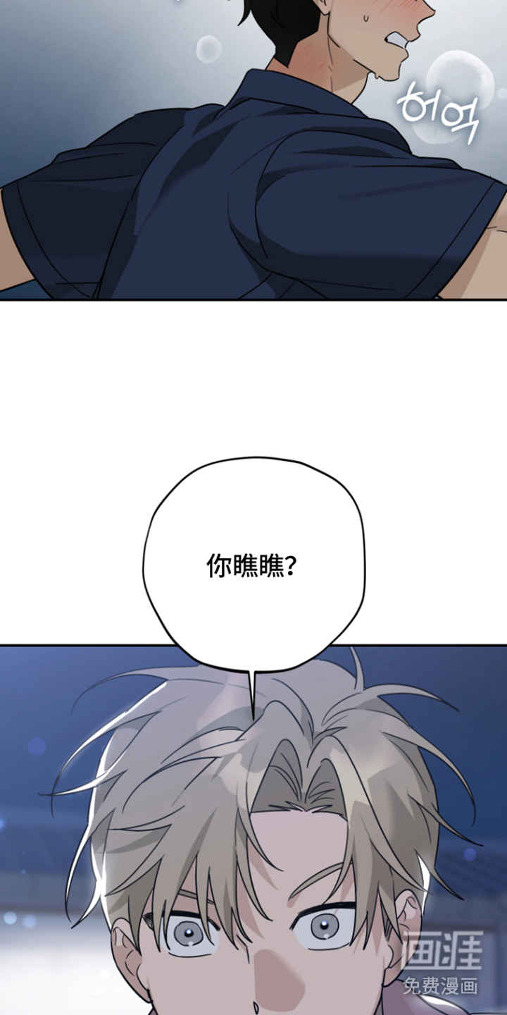 第12话30