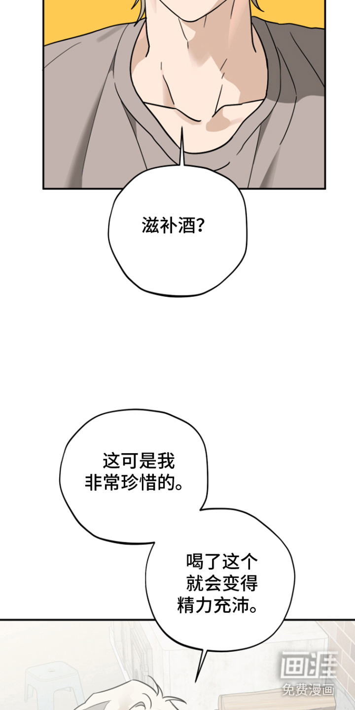 第12话9