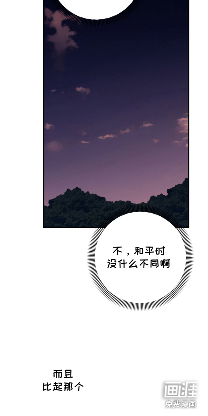第12话20