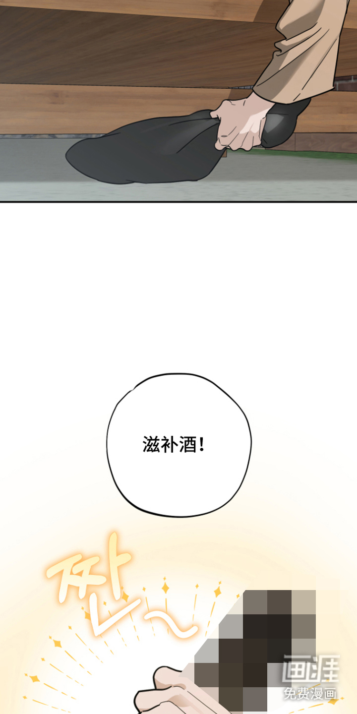 第12话7