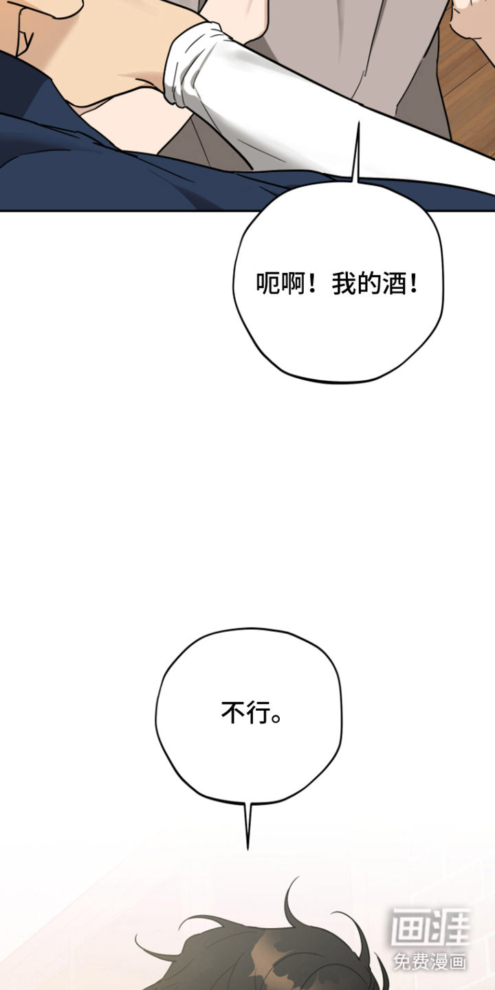 第12话14