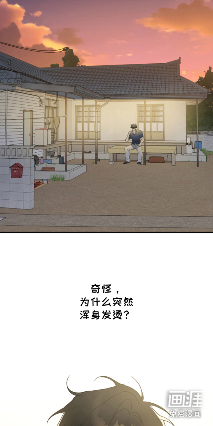 第12话18