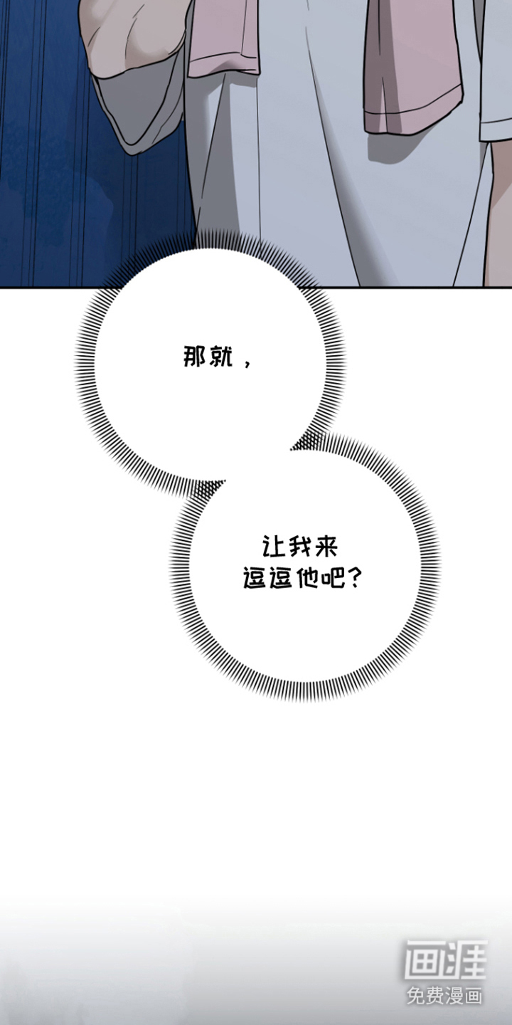 第13话3