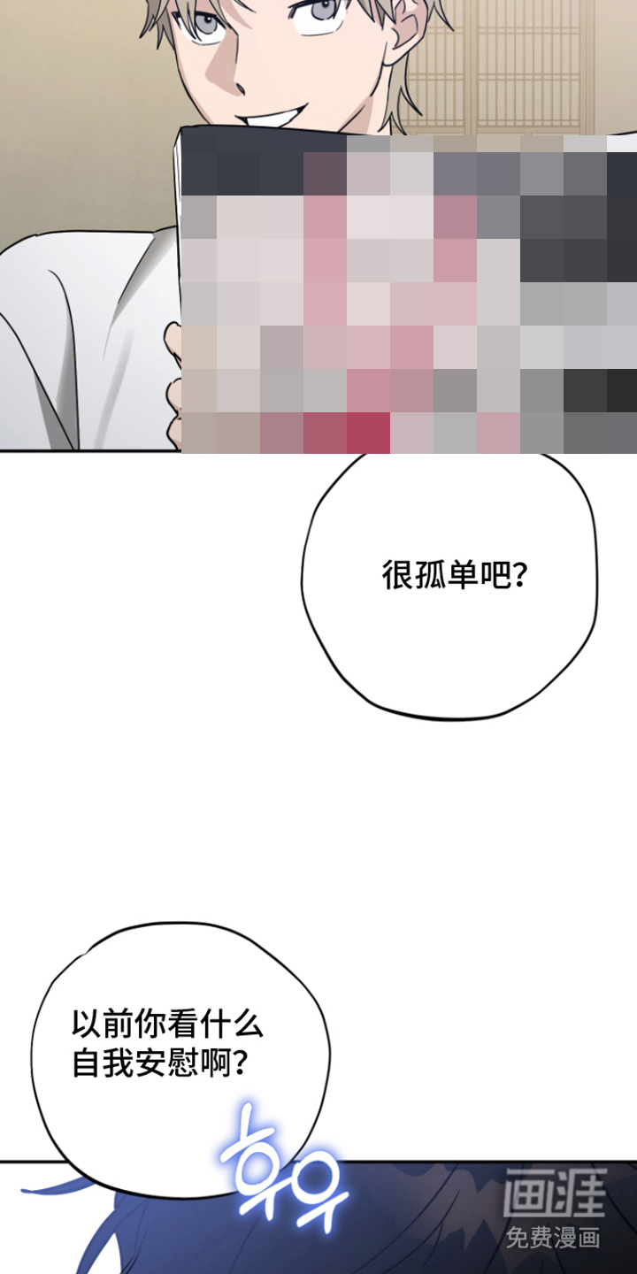 第13话17
