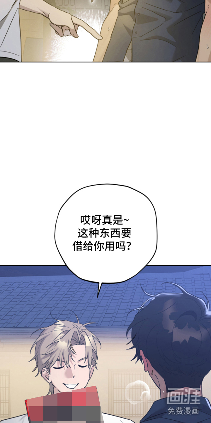 第13话10