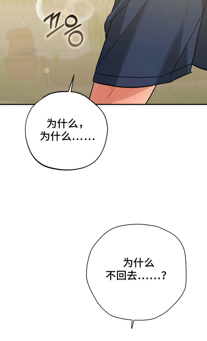 第13话26