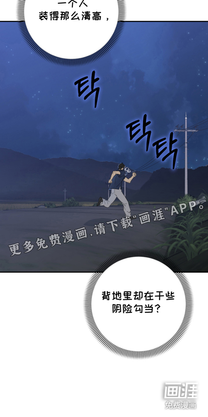 第13话1