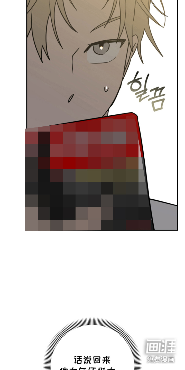 第13话12