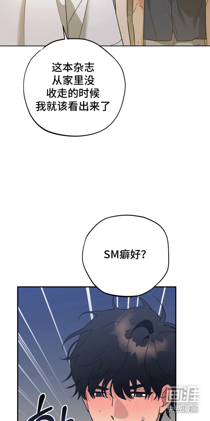 第13话15