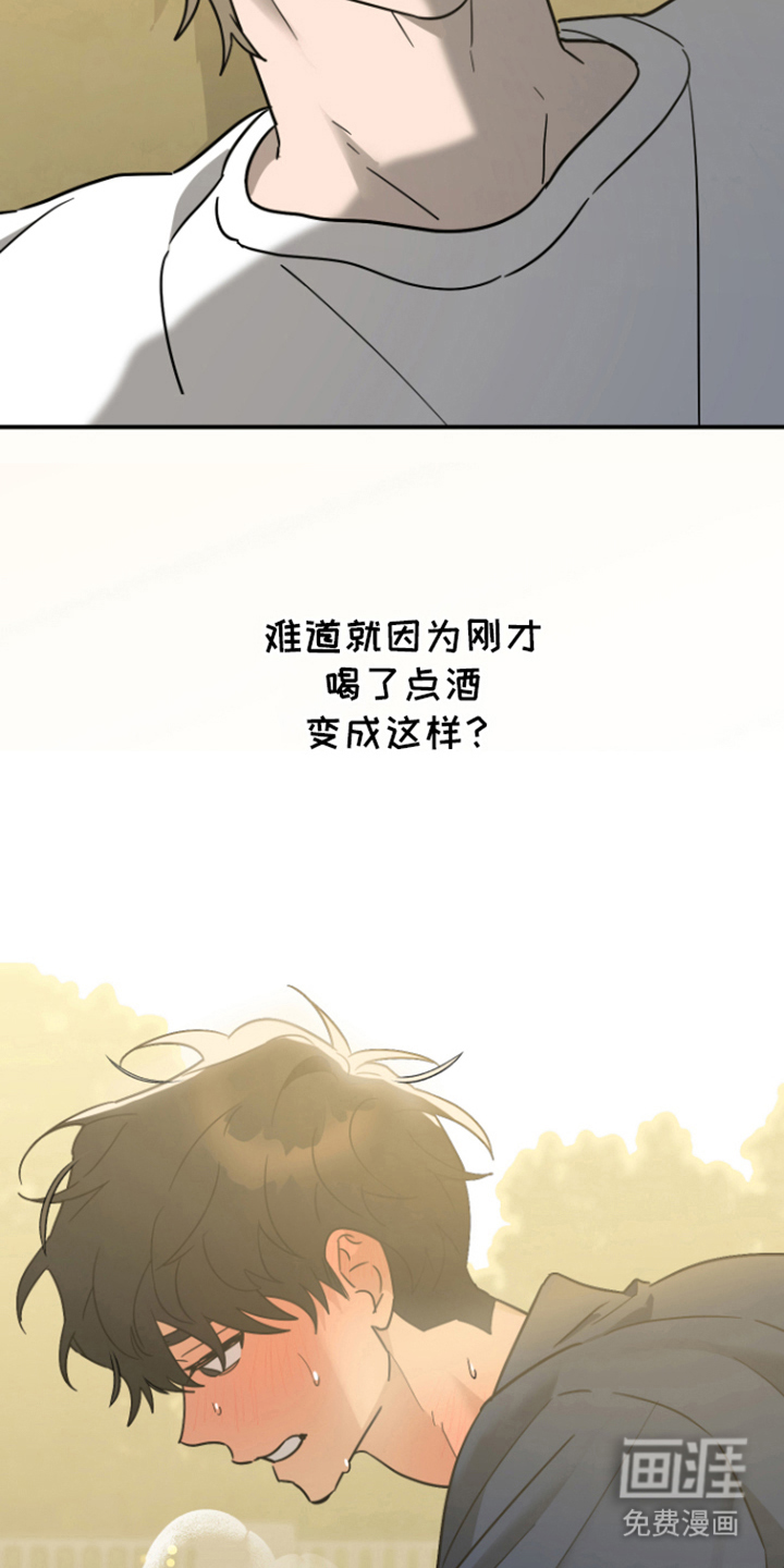 第13话25