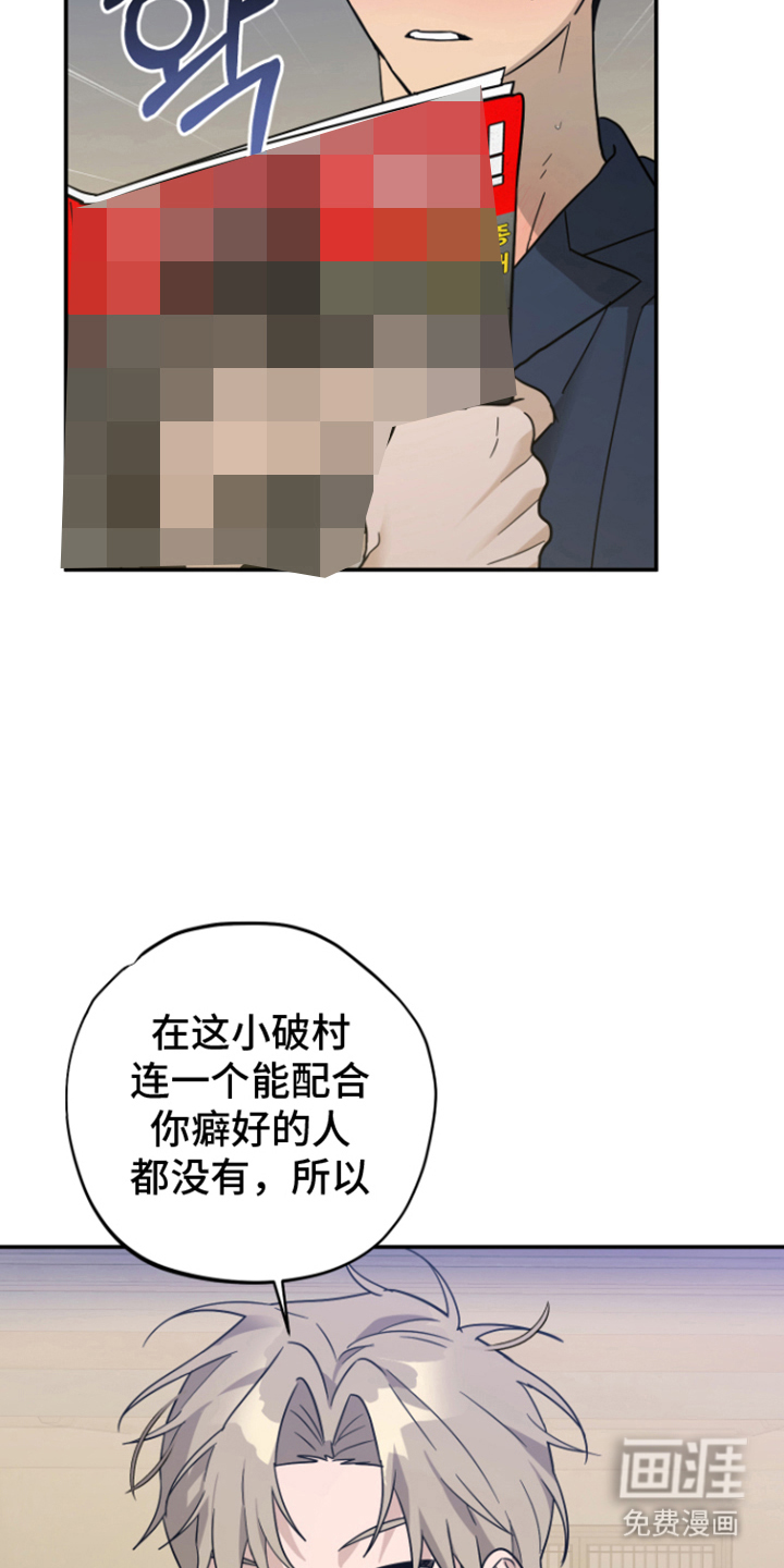 第13话16