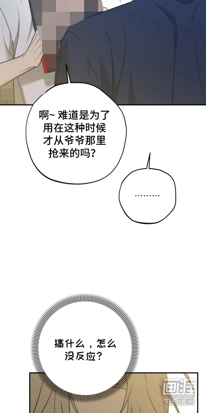 第13话11