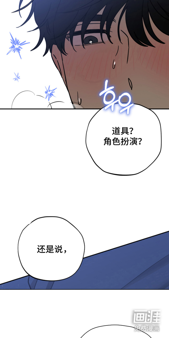 第13话18