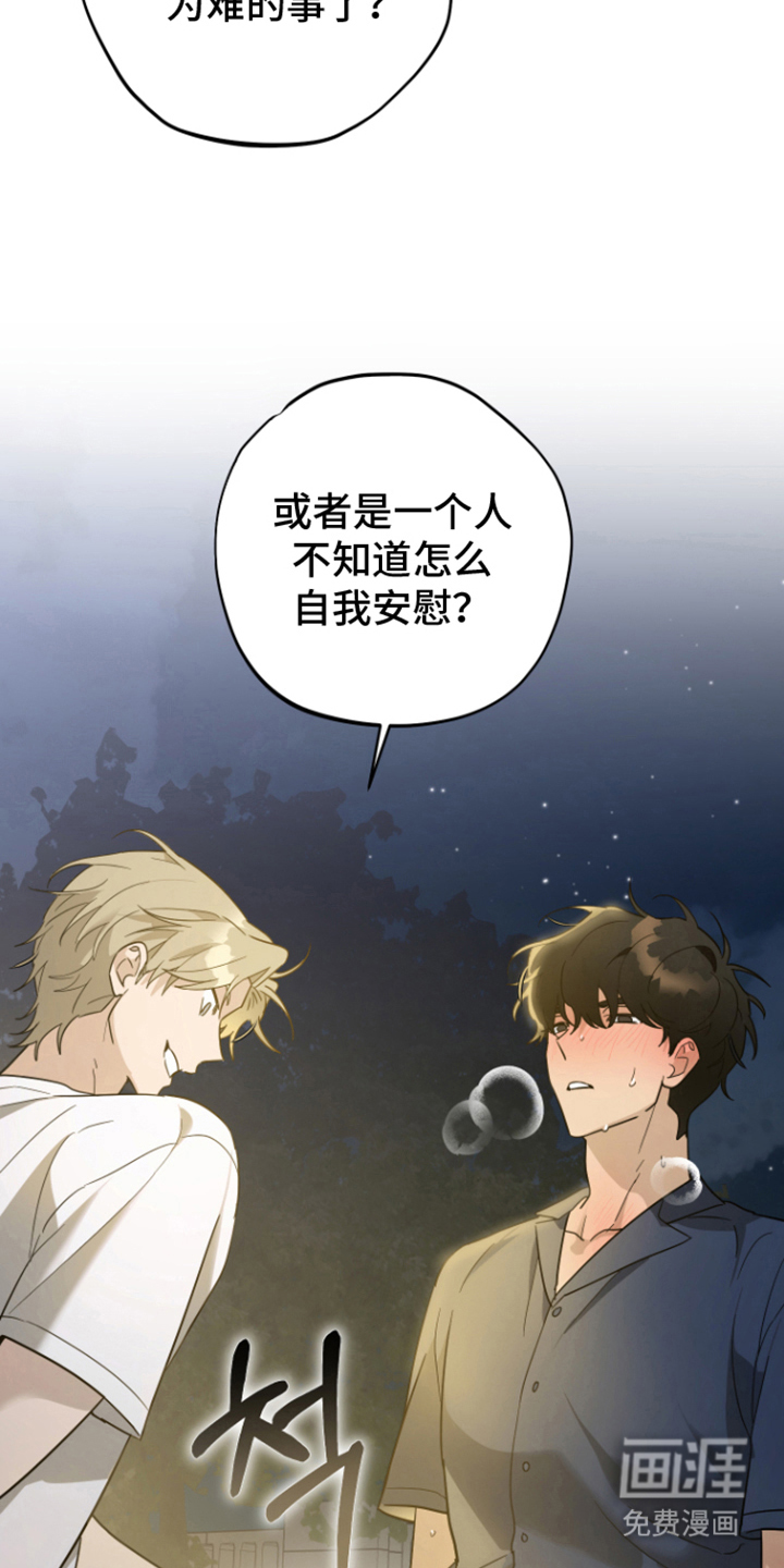 第13话9
