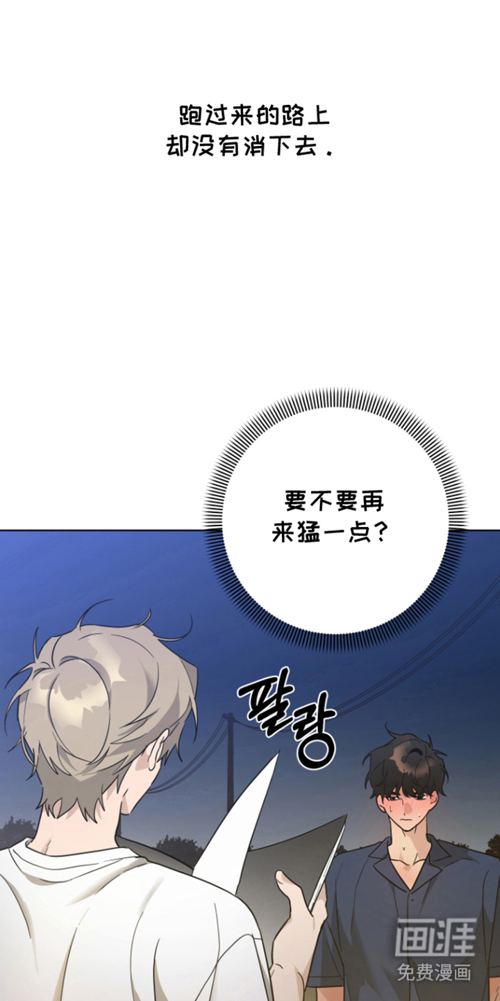 第13话14