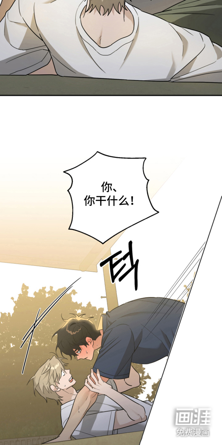 第13话22