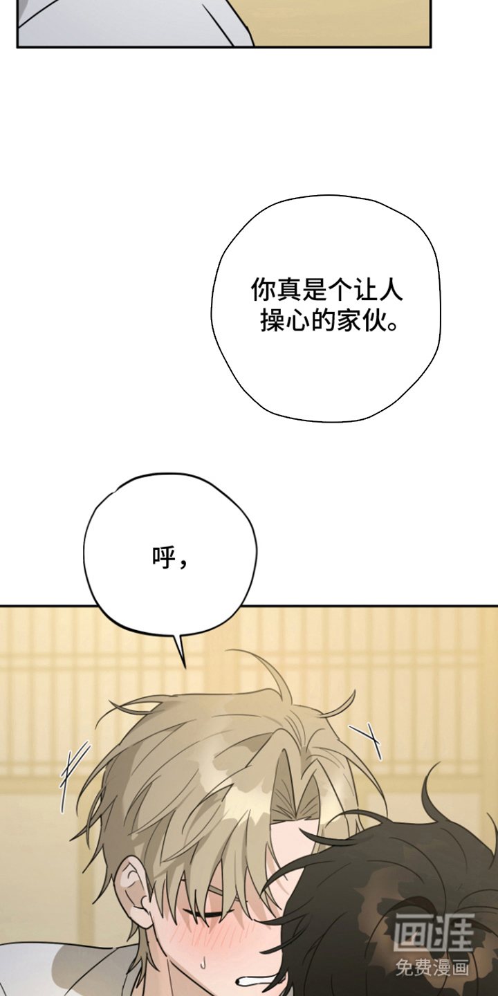第14话22