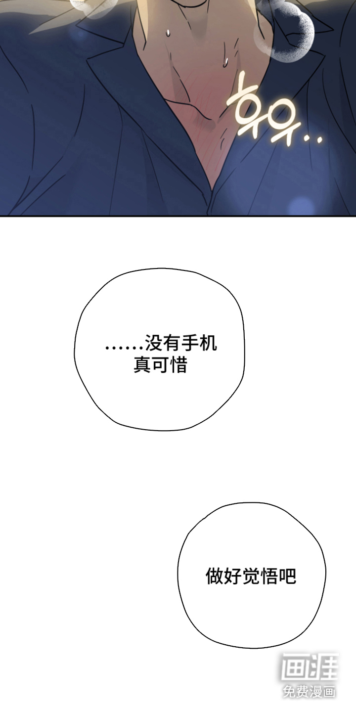 第14话4