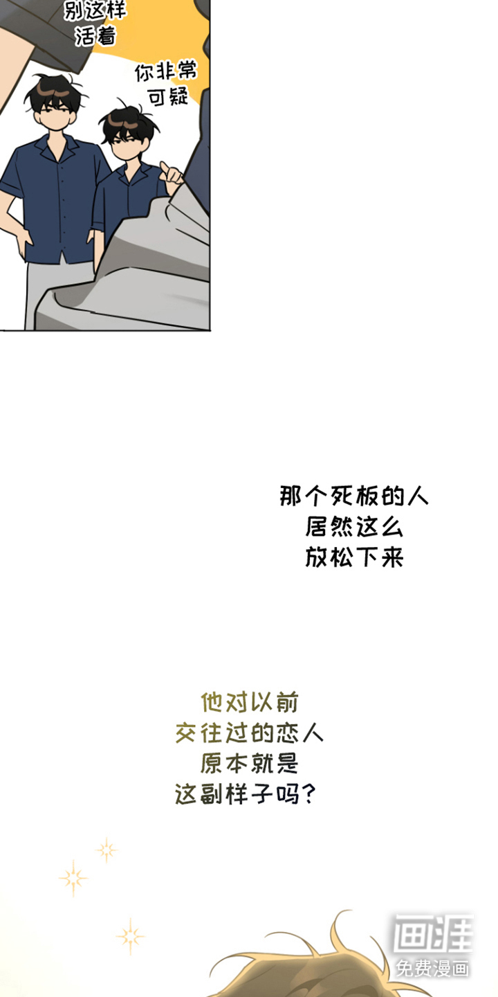 第14话12