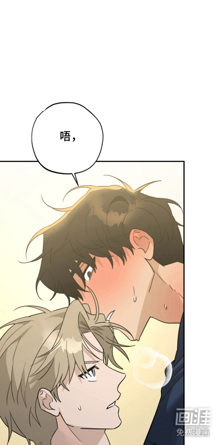 第14话8