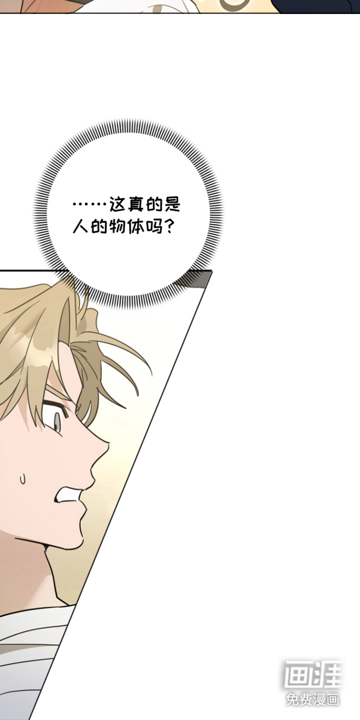 第14话6