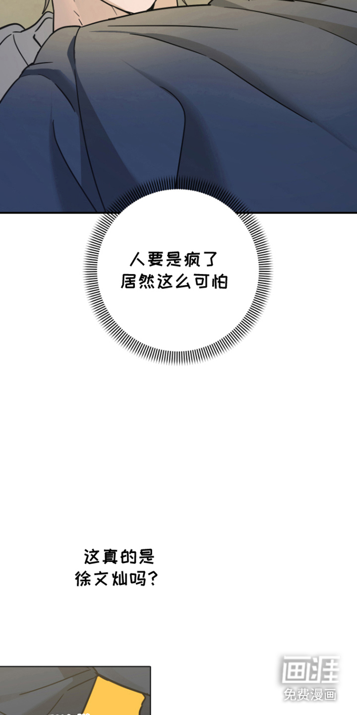 第14话11