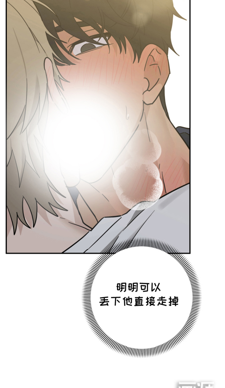 第14话16