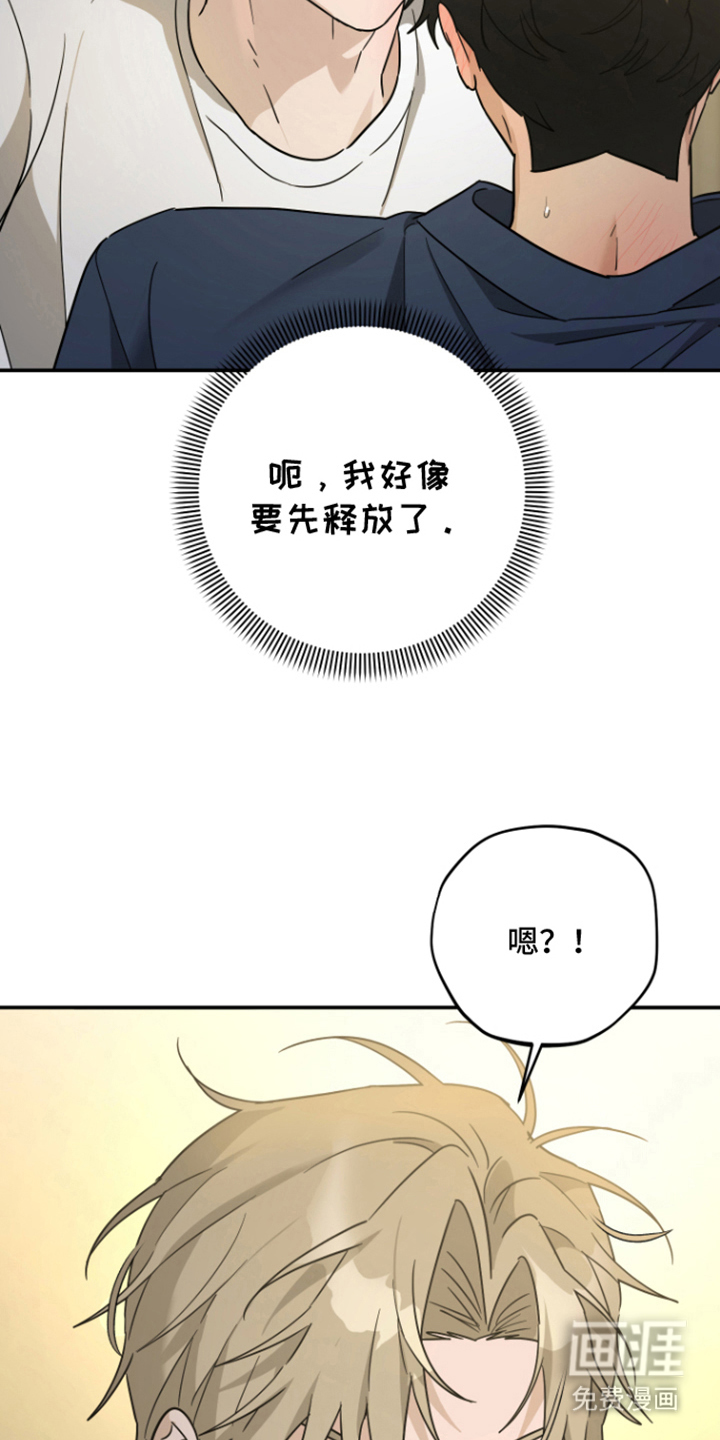 第14话23