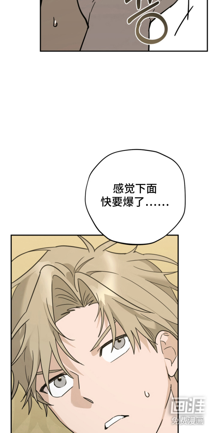 第14话2