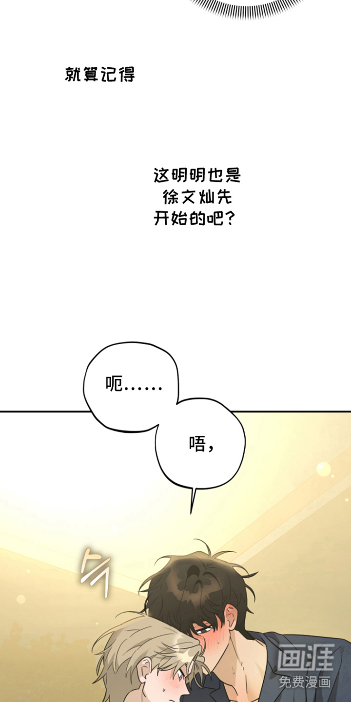 第14话20