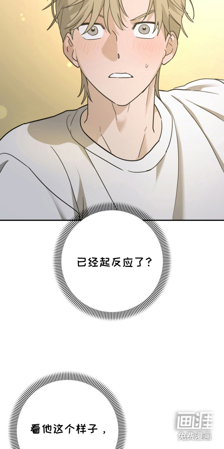 第14话18