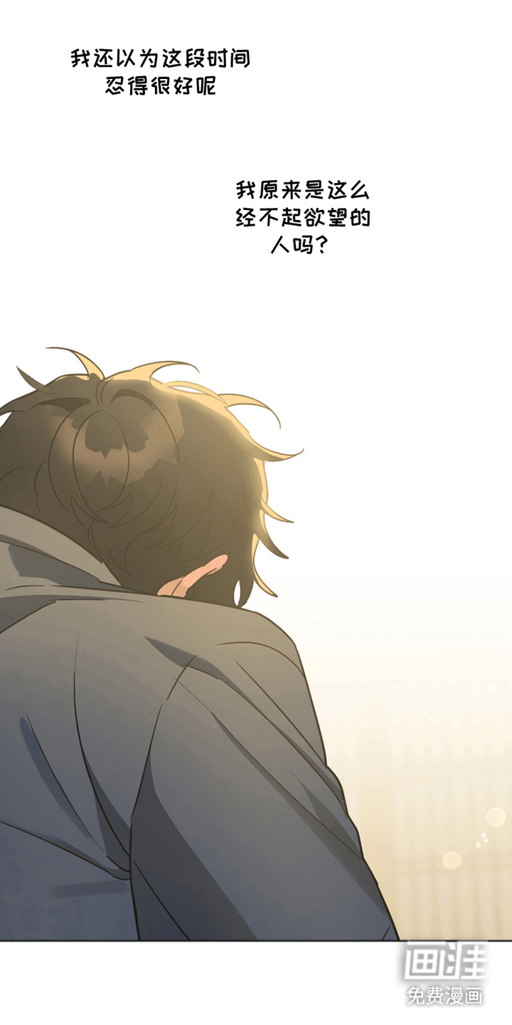 第15话9