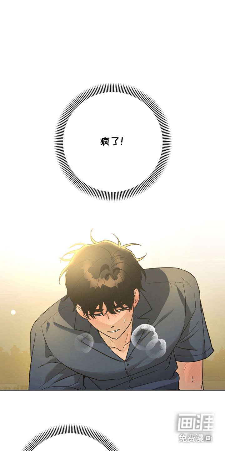第15话2