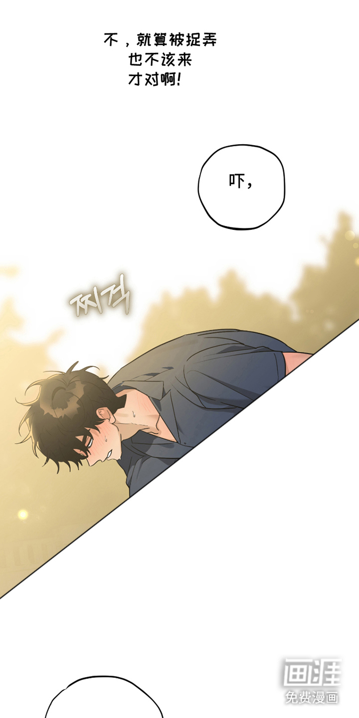 第15话4