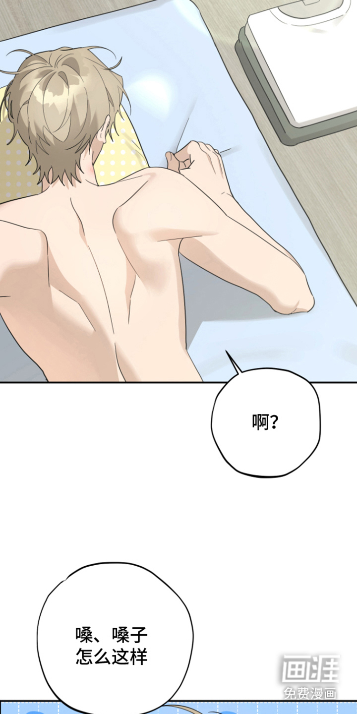 第15话15