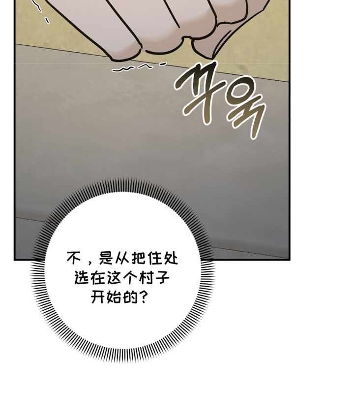 第15话8