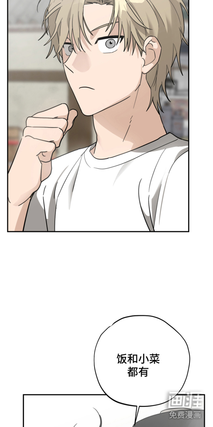 第16话16