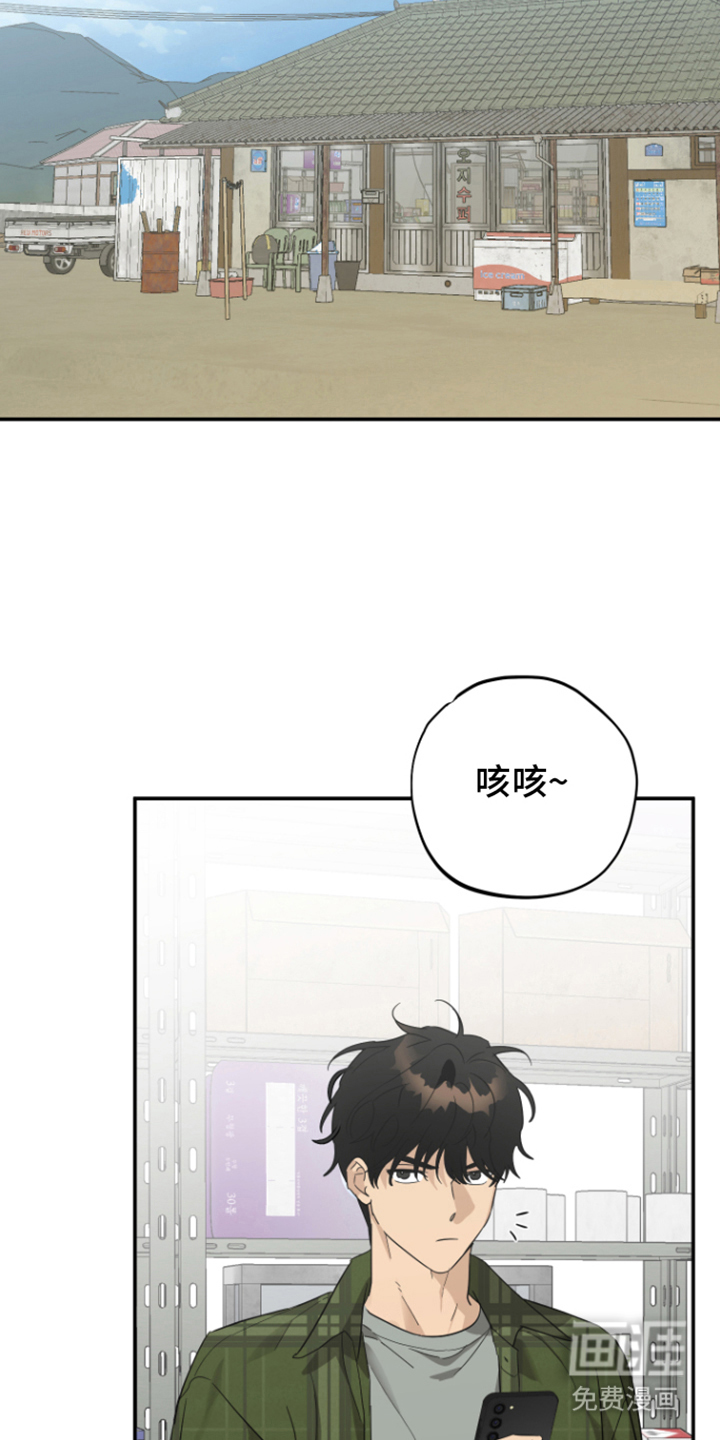 第16话23