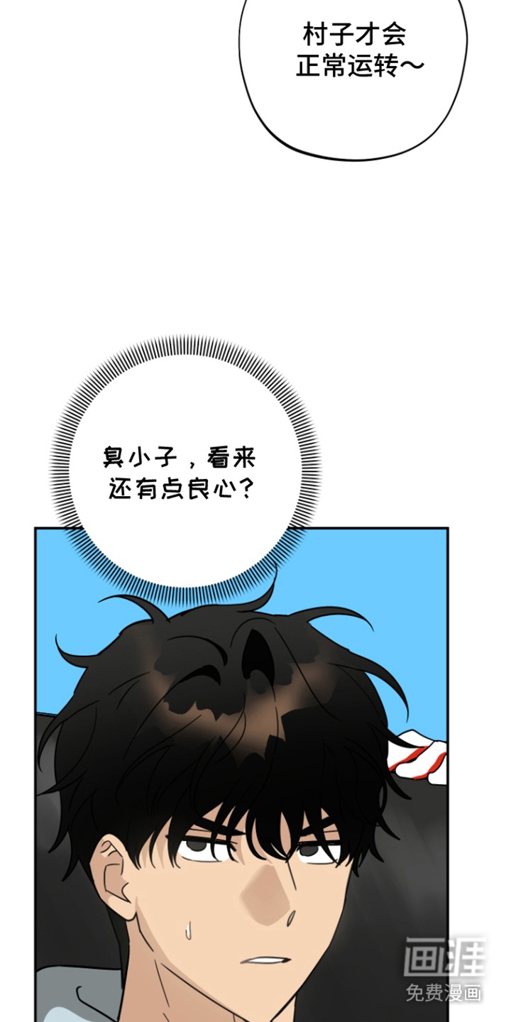 第16话11