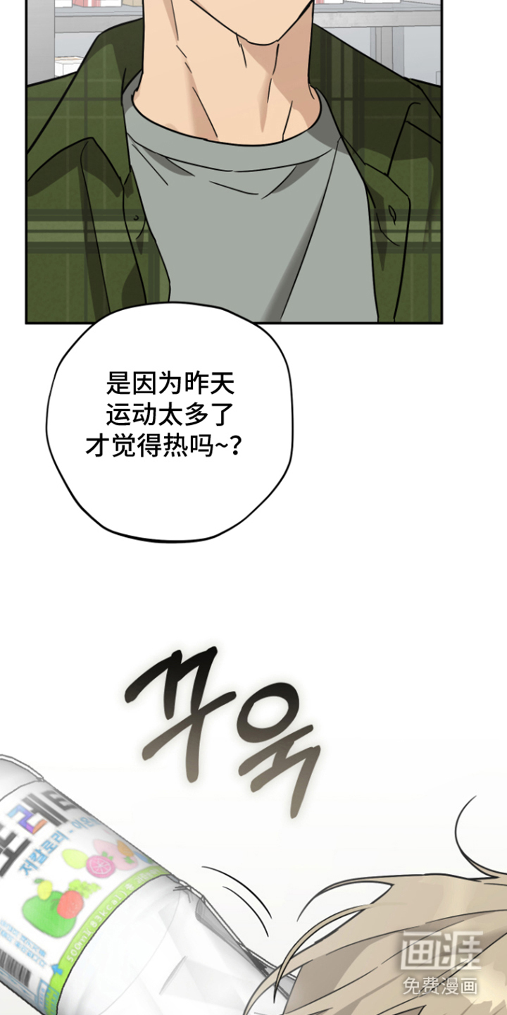 第16话26