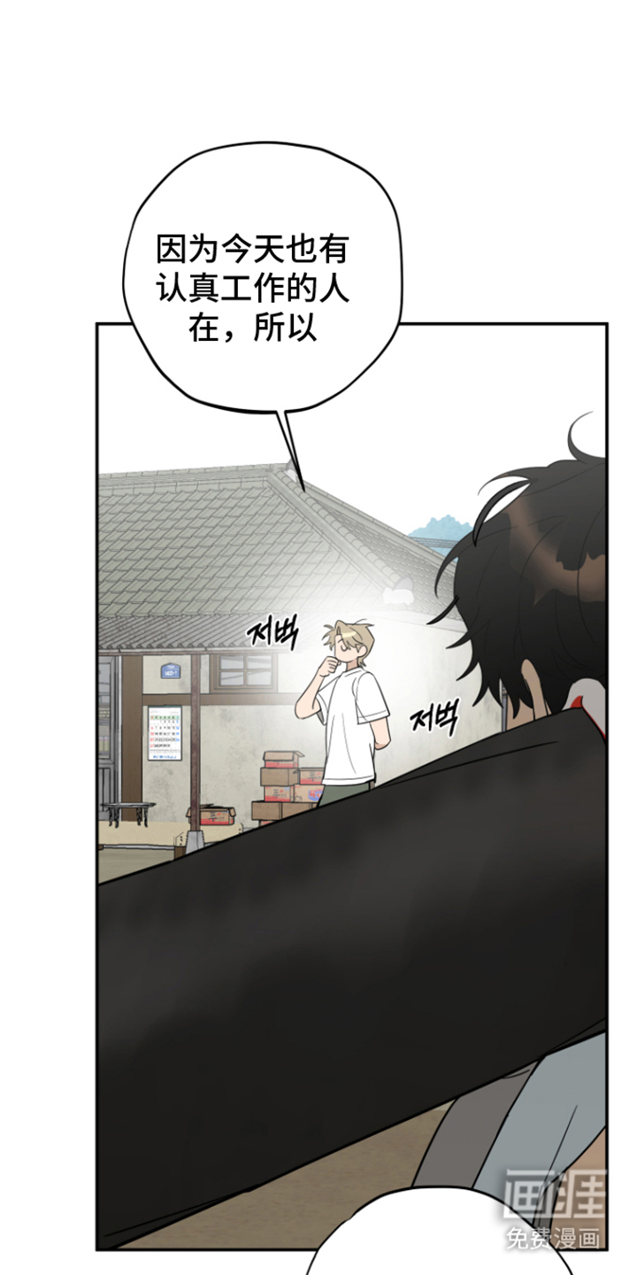 第16话10