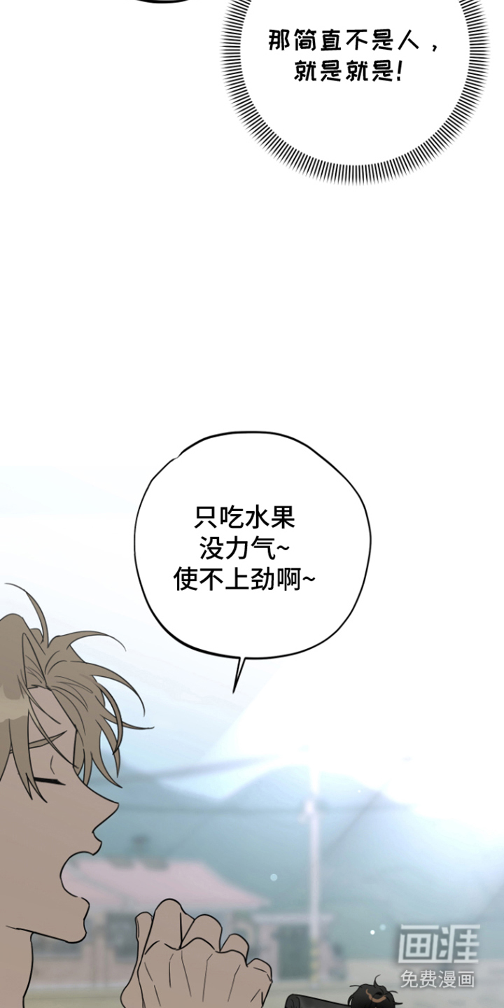 第16话14